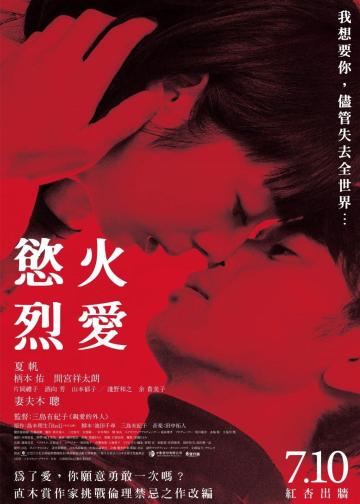 红