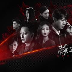 特工任务 - b3pXY3CjzmpLLFp9uVBcuP2eM9o.jpg