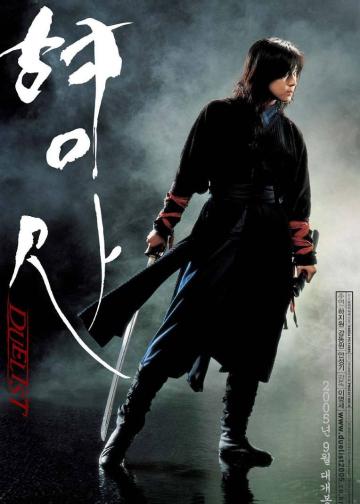 刑事