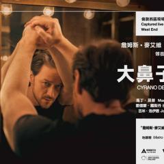 大鼻子情圣 - zFdO6Vnhx41crA8BGZqhzwYqMPY.jpg