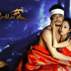 刀客家族的女人 - yr2YFW4EhIGrGlUNkgBHdTE1TBm.jpg