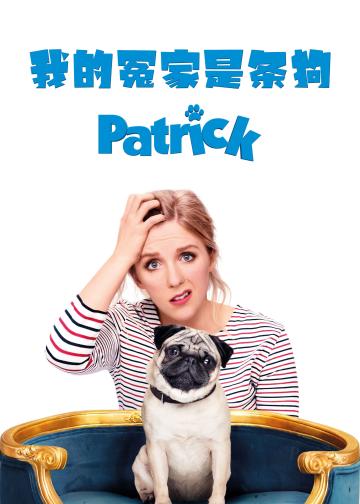 我的冤家是条狗
