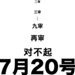 现场直播 - p176924363930182816.jpg