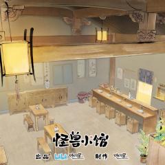 怪兽小馆 - jdq9CkytcehuolL7lCKrYi82vjP.jpg