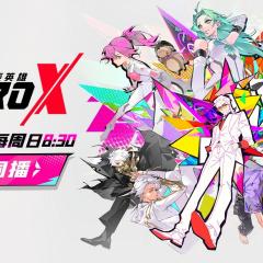 凸变英雄X - 35I8knxMTmclSkbYpA4F6JZUuN6.jpg