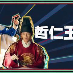 哲仁王后 - boic4ScPxbKSkrx4IqNurNEUTxa.jpg