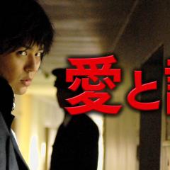 爱与诚 - AldQl93NFIo0P9ubqoteEVAWSln.jpg