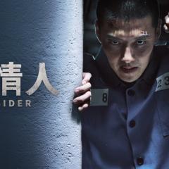 知情人 - 11Epyjsk1A6DHAHwMBWMgyNdtBf.jpg