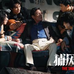 捕风追影 - 5htusrnQhBC4k0kpJYcuVMKz3o5.jpg