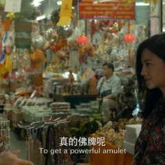 还魂之迷失曼谷 - be26434db90f846d.png