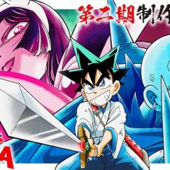 真·武士传 - zHd187qKrBvRvJZ6g2rKPrW995n.jpg