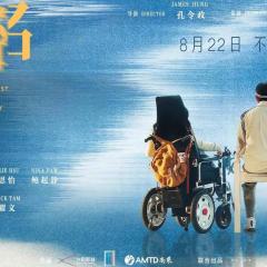 无名指 - 4zm7fS2dFESiNYjbhB0eYz4zGlm.jpg
