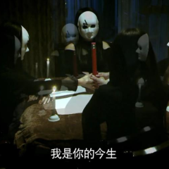 笔仙魔咒 - 26e2baeb028ad730.png