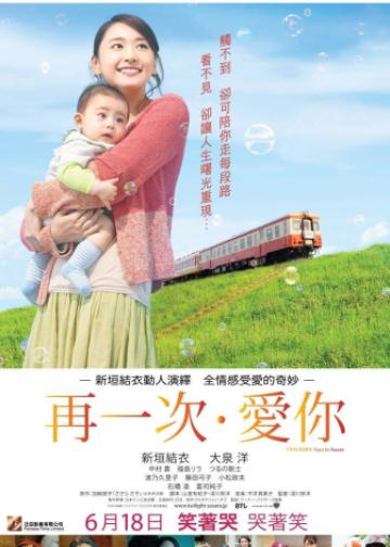 黎明的沙耶