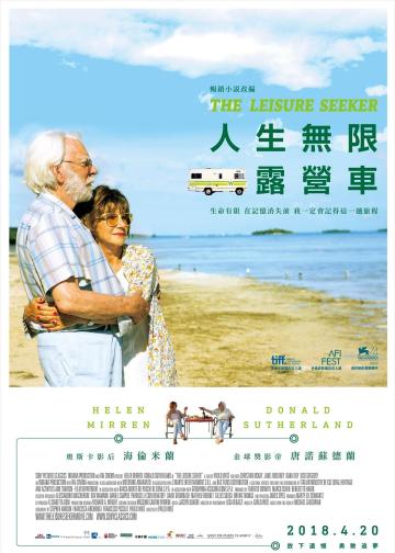 爱在记忆消逝前