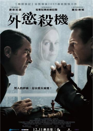 另一个人