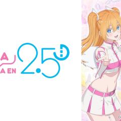 2.5次元的诱惑 - kI0e1DQiL6Cy2ykPlw5BpEtCayO.jpg