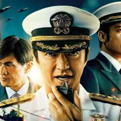 沉默的舰队 - qxQD5huP3cKGRY2dhalJnTJS3cP.jpg