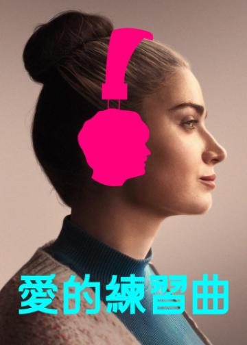 芙洛拉与儿子