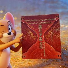 猫和老鼠：星盘奇缘 - geikEaGW7eRQYiWW5fWDTKJSh1H.jpg