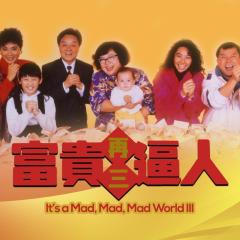 富贵再三逼人 - v6pURLGjhnyp1XqFO6LYdWe2Uip.jpg