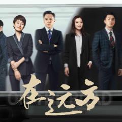 在远方 - 3pfl2BTGC15JeRr7nvvzS3d5LMT.jpg