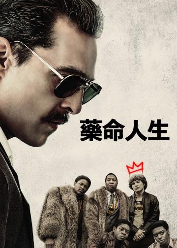 白人男孩瑞克