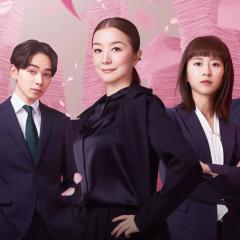 未解决之女 警视厅文件捜査官 - s70JFJrK6I4Qft9cnwVC4z9sAlm.jpg