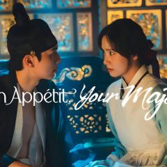 暴君的厨师 - 19XMvmE0jelMisENS6Y7BgovhNN.jpg