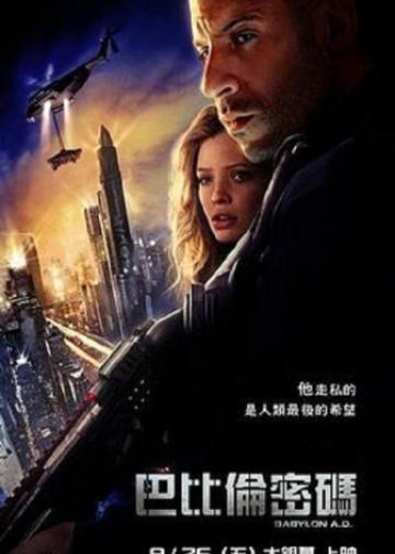 生死新纪元