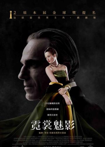 魅影缝匠