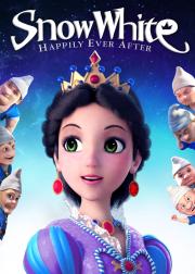 白雪公主之神秘爸爸