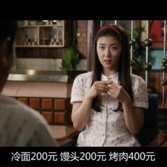 许三观 - Chronicle-of-a-Blood-Merchant-2.jpg