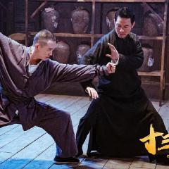十三太保之风云再起 - xZX5iBJTkJMzsSmhuL8VOHAmHoR.jpg