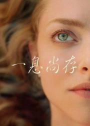 如释重负