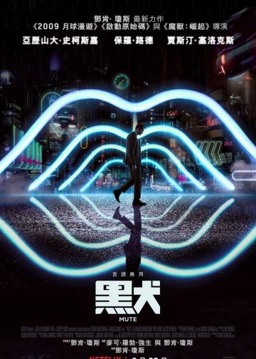 缄默