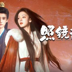 照镜辞 - lJ0MAekS01noy5uwF9pBx44fHFe.jpg
