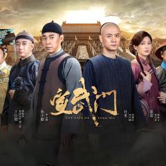 宣武门 - dOxhl1uJ5CdjtXFQFMRZg06Ms9w.jpg