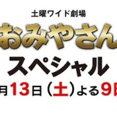 迷宫先生 2016冬季特别篇 - p1585184041959191776.jpg