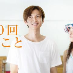 100次哭泣 - uipsZCYtu4hyAZY5fV7NZMhBlFy.jpg