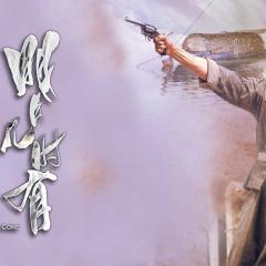 明月几时有 - stvjntJpr5rMg4qrn8eXgFOUGWb.jpg