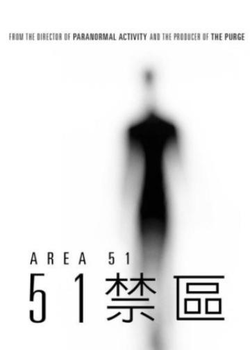 51区