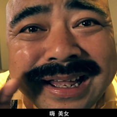 锦衣卫女神之豪囧 - 187779ed29cce130.png