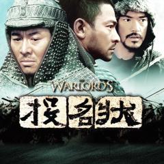 投名状 - 6HBak4mdh5FZtK9P8F7g6ec2phn.jpg