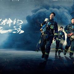 火神的眼泪 - tPHXPnMCBU4xHZE1P5pM1pLSmJN.jpg