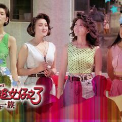 精装追女仔3：狼之一族 - k2FUcN6Sds40gWCBGCoUIh5S9Rk.jpg