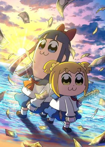 pop子和pipi美的日常