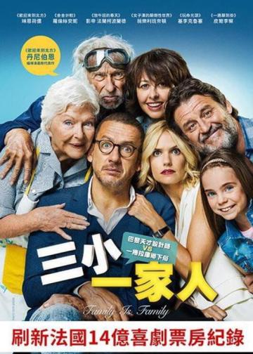 欢迎来北方2
