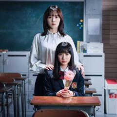 最好的老师 1年后、我被学生■了 - lODqmEf9qFjLURysxYRhXDRnpOI.jpg