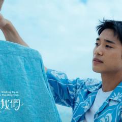 向流星许愿的我们 - e5H4unrd8lAjoAOlMyN2TVMlwgc.jpg